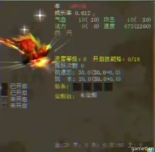 开放空间SR映像大全稀有度解析 开放空间SR映像大全稀有度解析